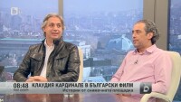 Клаудия Кардинале в български филм