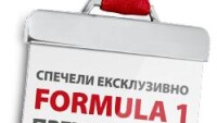 Спечели изключително VIP изживяване на белгийското Formula 1 Grand Prix и се запознай на живо с Кими Райконен в Амстердам!