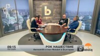 Лятно рок нашествие в България