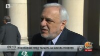 Поклонение пред таланта на Никола Гюзелев