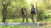 Как се финансира схемата 19/45?