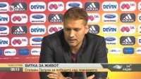 Стилян Петров за победата над левкимията