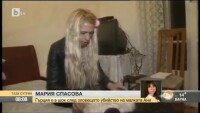 Гърция в шок след зловещото убийство на малката Ани