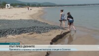 Ново посегателство върху българското Черноморие
