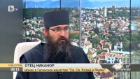 Как за 10 години беше възстановен Гигинския манастир