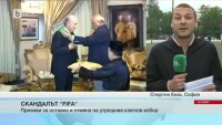 Скандалът с корупцията във ФИФА се разраства