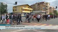 Напрежението в Приморско ескалира заради защитена зона 