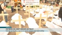 Президентът на ФИФА Сеп Блатер на прага на пети мандат