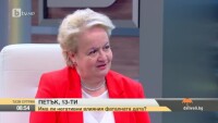 Алена: Тази година числото 13 трябва да ни притеснява във вторник, а не в петък