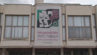 Враца става столица на театъра за две седмици