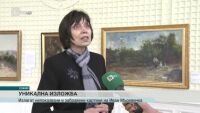 Уникална изложба в София
