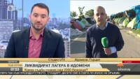 Ликвидират лагера в Идомени