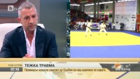 Какво е състоянието на Тодор Събев?