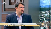Настимир Ананиев: Над 100 души напускат Движение 