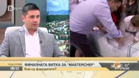 Chef Виктор Ангелов: 