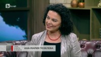 Ана-Мария Гюзелева: Никола Гюзелев беше удовлетворен от живота