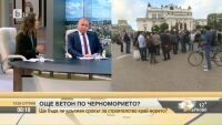 Ще бъде ли удължен срокът за строителство край морето?