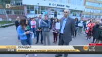 Родители и учители се събраха на пореден протест пред столичното 81-во училище „Виктор Юго”