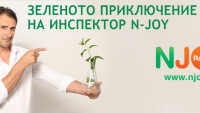 „Зеленото приключение на Инспектор N-JOY“ започва в ефира на най-голямата музикална радиоверига в страната