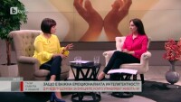 Д-р Неделя Щонова: Към емоционалните рани човек трябва да се отнася изключително внимателно
