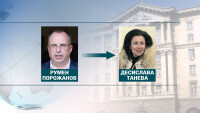 Порожанов вече не е министър на земеделието, поста поема Танева
