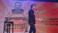 Смях с кауза – благотворителна стендъп вечер