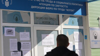 Близо половината безработни младежи са със средно образование
