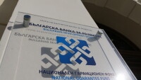 ББР приключи в срок договарянето на средствата за саниране по ПВУ