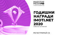 За шеста поредна година ще бъдат определени най-добрите в сектор недвижими имоти