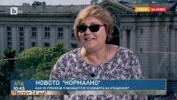 Учител за пандемията: Аз гледам на трудностите като на възможности