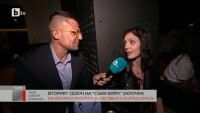 Всички звезди от „Съни бийч“ 2 се събраха за премиерата на сериала