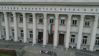 Протестът на библиотекарите: Има ли отговор от Министерството на културата на исканията им?