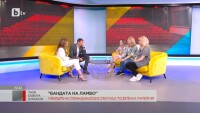 Учениците на Стефан Данаилов му посветиха спектакъл