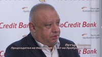 Конференцията 