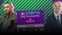 Пепелянката: Кръстих детето си на Джошуа, а не на Иванов (ВИДЕО)