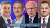 „Избори 2 в 1: Гласът ти се чува“. Дебат за България в Европа 