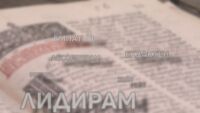 Чуждите думи: Колко често ги използваме и как се променя езикът ни?