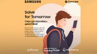 Samsung България дава старт на третото издание на конкурса Solve for Tomorrow