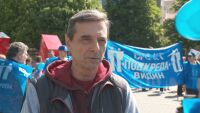 КТ „Подкрепа“ отбелязва Деня на труда с шествие и концерт