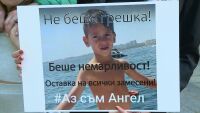 „Защо 4 часа го държаха“: Майката на починалото след зъболекар дете иска справедливост