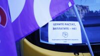Протестът на градския транспорт в София продължава: Удължиха блокадата с час