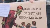 Часът по добродетели и религия: Протест срещу новия задължителен предмет в училище