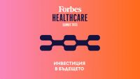 Донорството е акцентът на тазгодишния форум Forbes Healthcare Summit