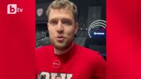 Везенков пред bTV: Знам, че ще зарадваме цяла България, ако спечелим (ВИДЕО)