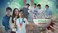 bTV Репортерите: България има талант