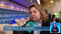 Разработчик на изкуствен интелект, инженери по телемедицина: 