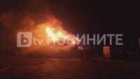 Голям пожар в Сливен (ВИДЕО и СНИМКИ)