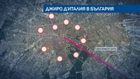 Центърът на София ще бъде блокиран заради Giro d'Italia