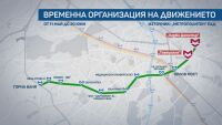 Две метростанции в София няма да работят до 20 юни