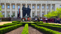 Националната библиотека „Св. св. Кирил и Методий” отбелязва патронния си празник